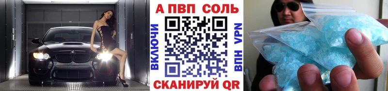 A-PVP СК КРИС  Купить  Кемь 