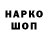Кетамин VHQ Nana Jorjoliani