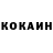 Меф VHQ Marija Golikova