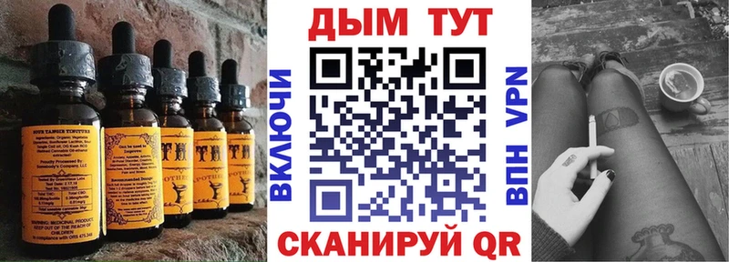 Купить где  Кемь  Печенье с ТГК марихуана 