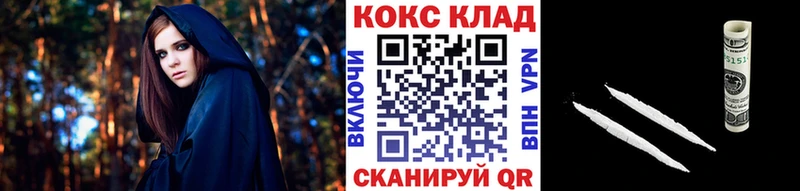 Купить закладки  Кемь  КОКАИН 99% 