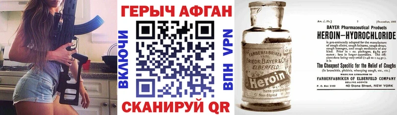 Героин гречка Купить закладки Кемь