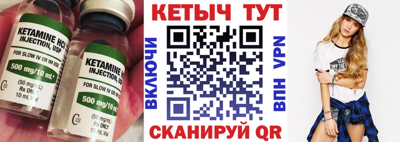 Купить Кемь КЕТАМИН ketamine