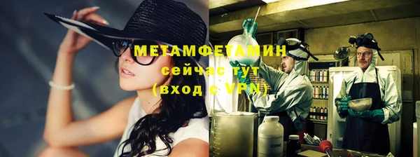 тгк Инта