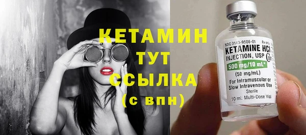 стафф Инсар