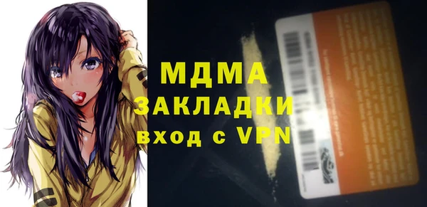стафф Инсар