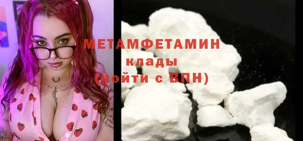 тгк Инта