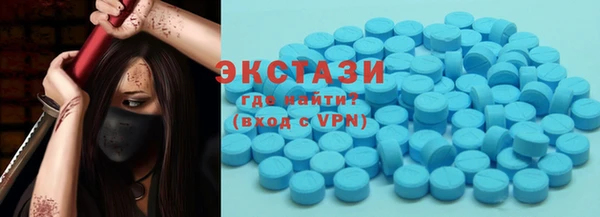 тгк Инта