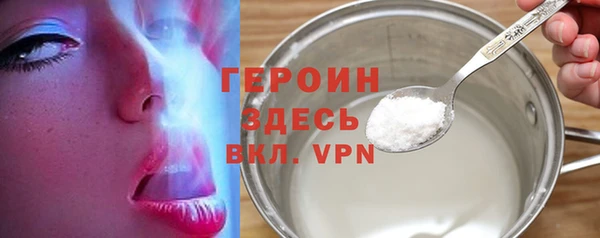 стафф Инсар