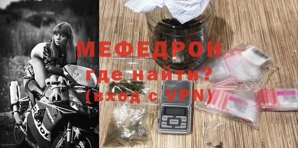 трава Зеленокумск