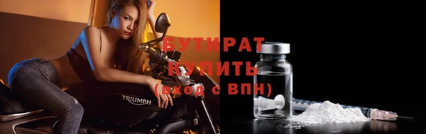 PSILOCYBIN Зерноград