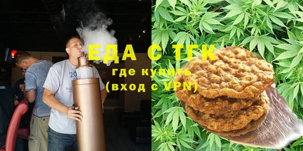 стафф Инсар