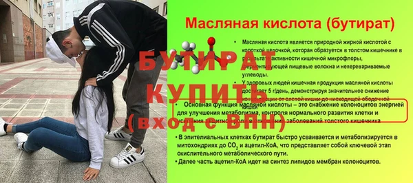 тгк Инта