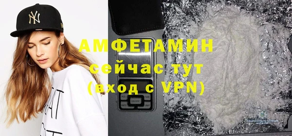 стафф Инсар