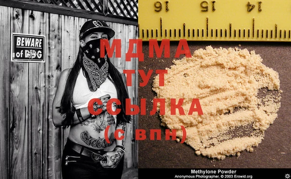 стафф Инсар