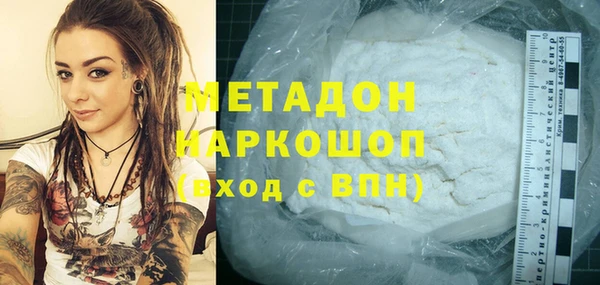 тгк Инта