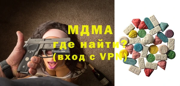 трава Зеленокумск