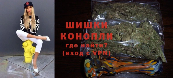 стафф Инсар