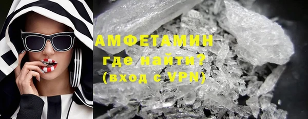 стафф Инсар