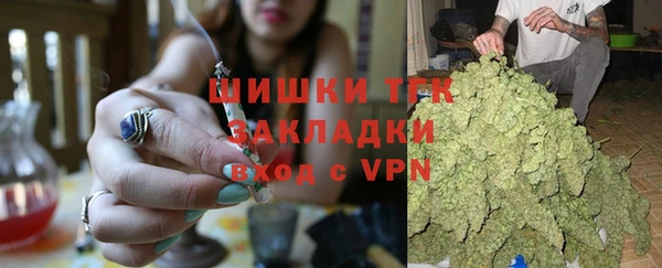 стафф Инсар