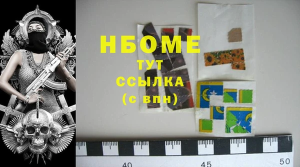 стафф Инсар