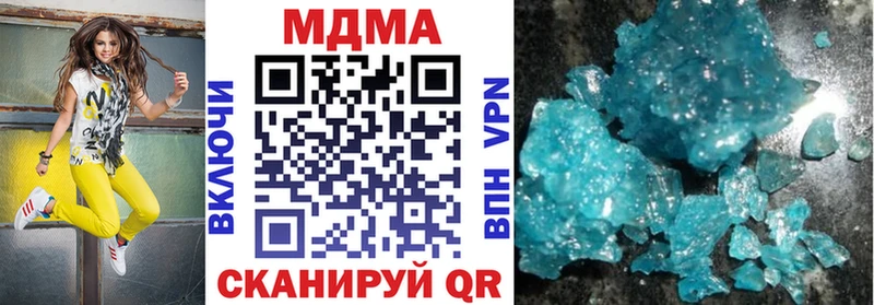 Купить  Кемь  МДМА crystal 