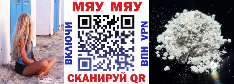 МЯУ-МЯУ VHQ  Кемь 