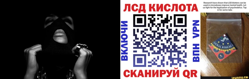 Наркотические марки 1,8мг  Купить закладки  Кемь 